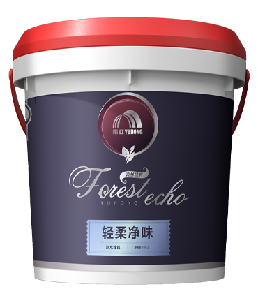 2.-森林回响轻柔净味防水涂料（蓝）.png