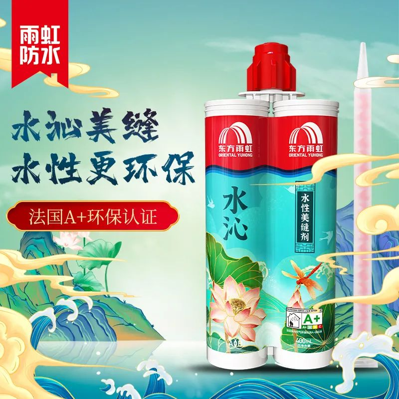 16285782977193502cgM.png 水沁.png