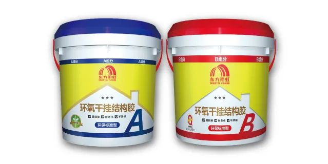 1636271746426438bJEf.png 干挂胶.png