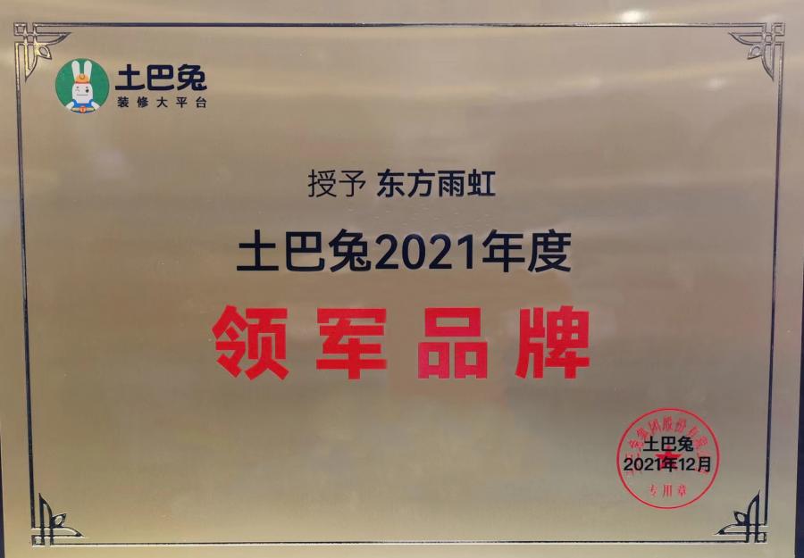 1640348353363550DnbI.jpeg WechatIMG209.jpeg