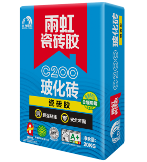 1652348170402644XCXa.png 砂浆1.png