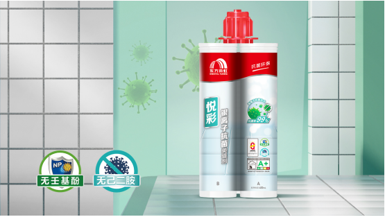 1658800360177657aDux.png 离子1.png