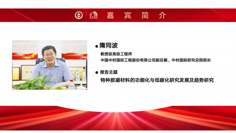 1659345950543576vF6h.jpg 专家介绍-孟言-3.jpg