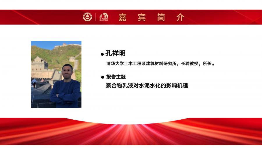 1659346038627127tp79.jpg 专家介绍-孟言-4.jpg