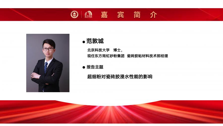 16593463496733333HBR.jpg 专家介绍-孟言-7.jpg