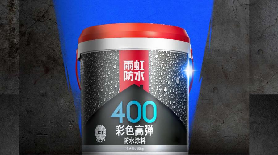 1659541860300795pIhK.jpg 环保涂料.jpg