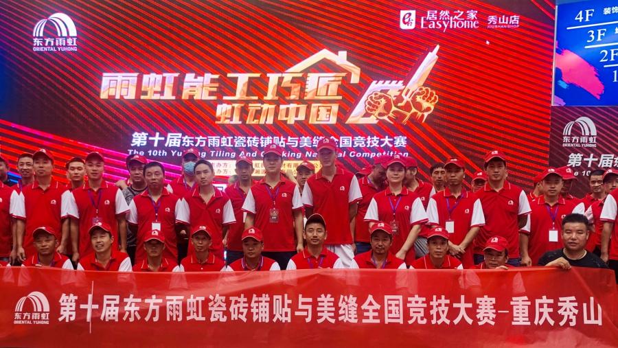 1660036360176284R45n.jpg wecom-temp-4a72769a49e4ef084c5b3141edf172f9.jpg