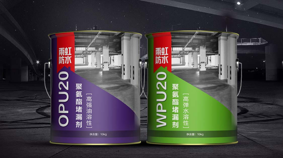 1661219888491676SfwQ.png 聚氨酯.png