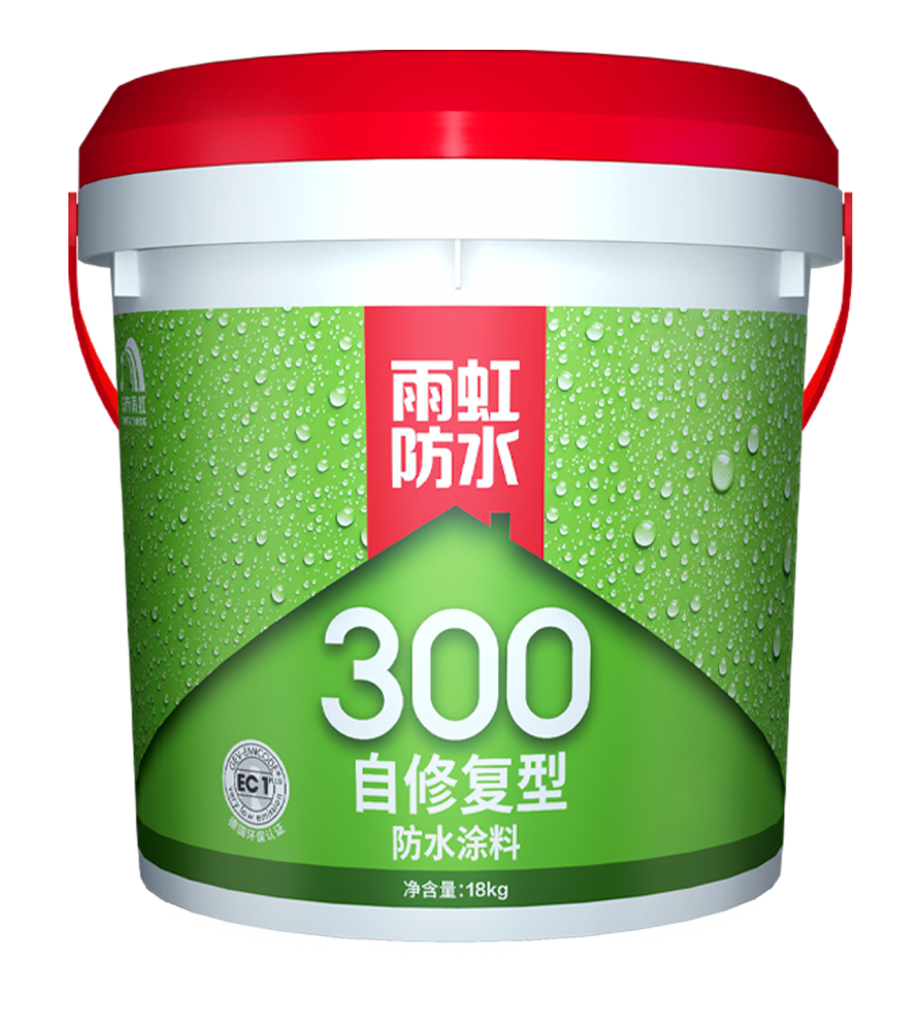 雨虹300自修复型防水涂料.png