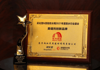 1663123734955872rGcv.png 美缝剂2.png