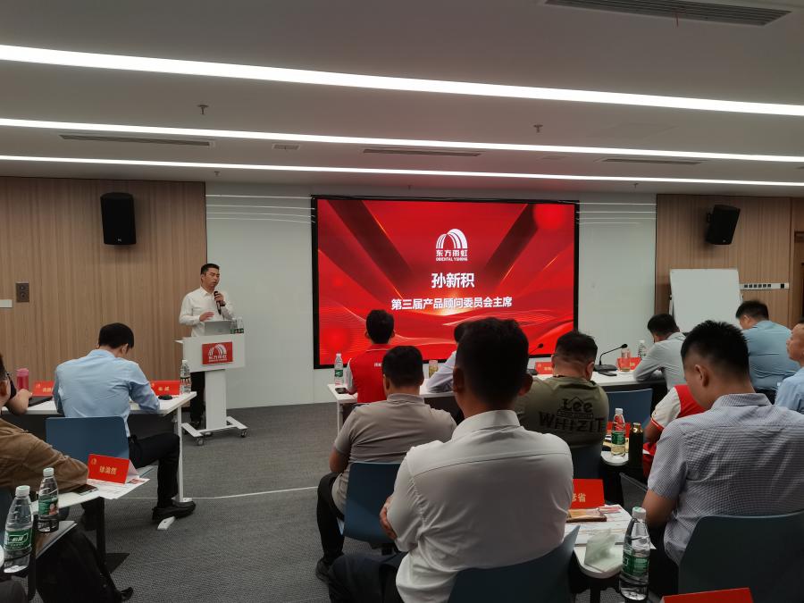 1663815764310804YYhL.jpg 02民建集团华东大区第三届产品顾问委员会主席孙新积.jpg