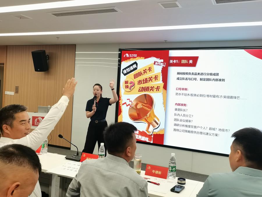 16638159447284028J6H.jpg 04团队关.jpg