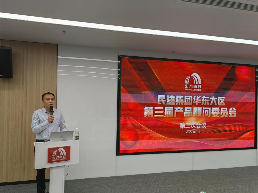 1663815989707448FvhL.jpg 05民建集团华东大区副总经理张程.jpg