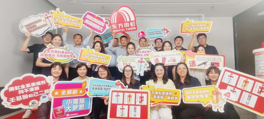 1663816142250739jRev.jpg 08直播合照.jpg