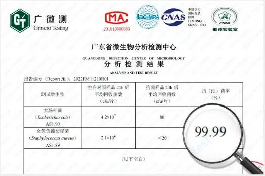 16655692954637468nwJ.jpg 分析检测报告.jpg