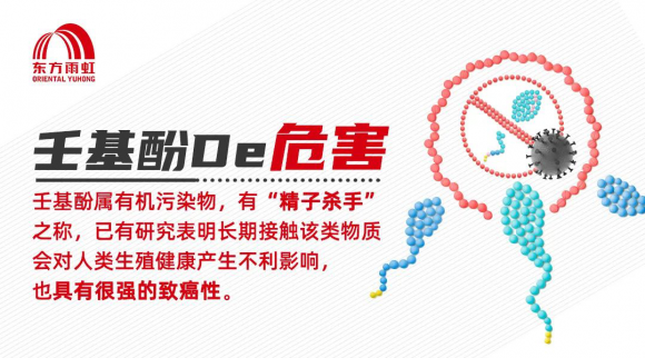 不含壬基酚和己二胺,东方雨虹美缝剂以环保铸造品质 不含壬基酚和己二胺,东方雨虹美缝剂以环保铸造品质