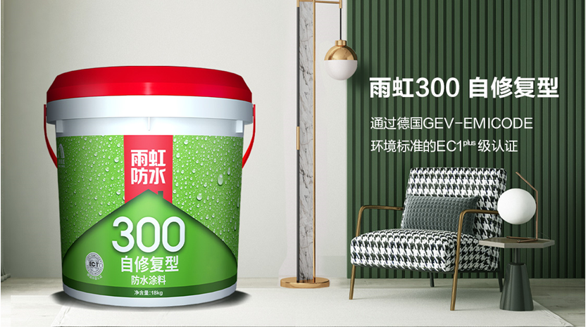 16738359232782467Pgr.png js防水涂料1.png