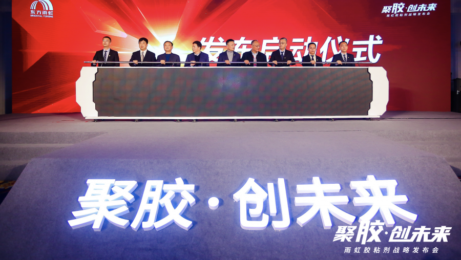 1677324646851612uzQf.png 5-启动仪式.png