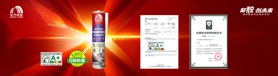 1677324692548289jdzk.png 8-WS105.png