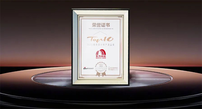 1704853514297249iJUR.jpg yuhong1019.jpg