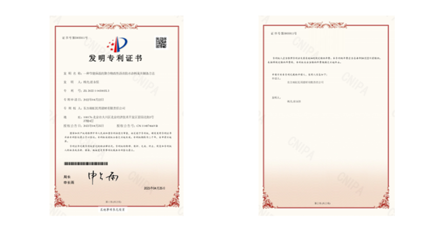 1707294039743334M510.png 1707294039743334M510.png