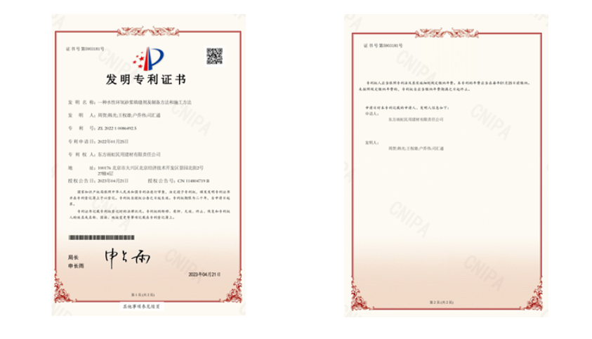 1707294230371224Cbrp.png 1707294230371224Cbrp.png