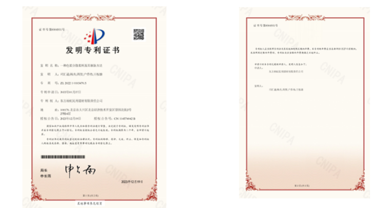 1707294343648524KXfS.png 1707294343648524KXfS.png