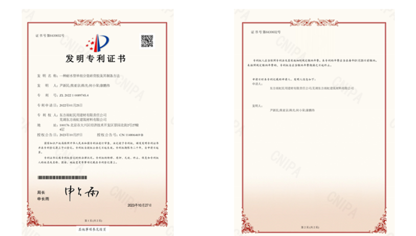 17072945024133429MJ0.png 17072945024133429MJ0.png