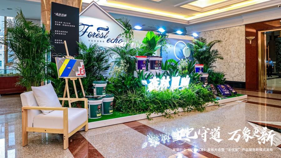 1716359404535049j8hM.jpg 微信图片_20240520121224.jpg