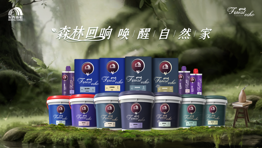 1716359427115794N6MT.jpg 森林回响.jpg