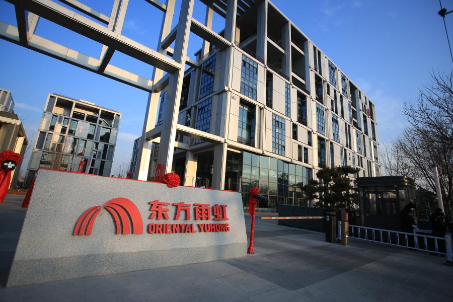 1716359445971691aXtm.jpg 微信图片_20240519232450.jpg