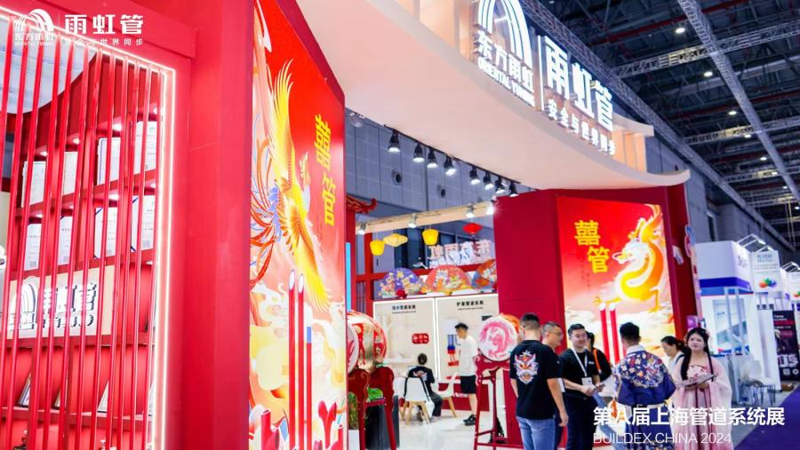 1718869640334663ar3W.jpg 微信图片_20240604103638.jpg