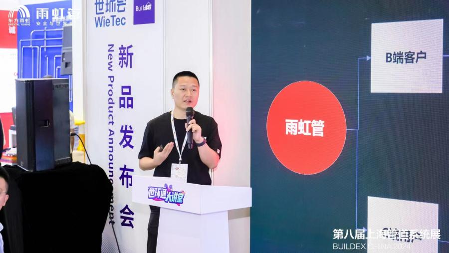 17188696993496381z5x.jpg 微信图片_20240604103703.jpg