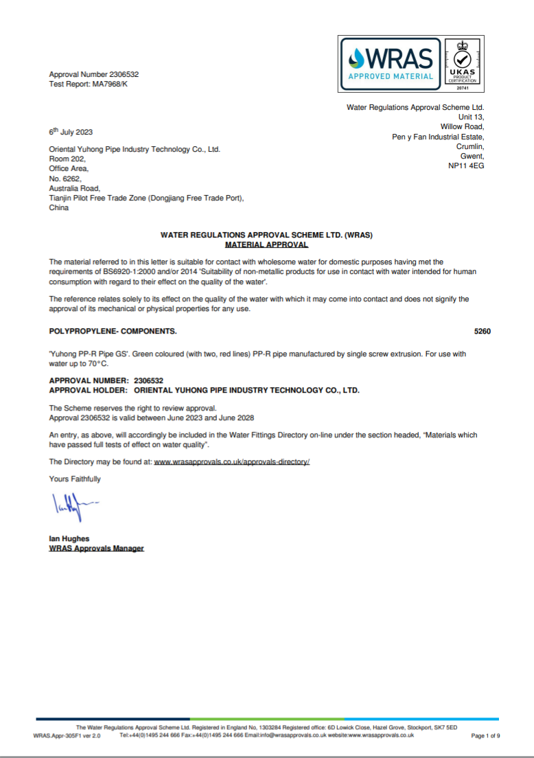 1718869760618053DSke.png 微信图片_20240201160525.png