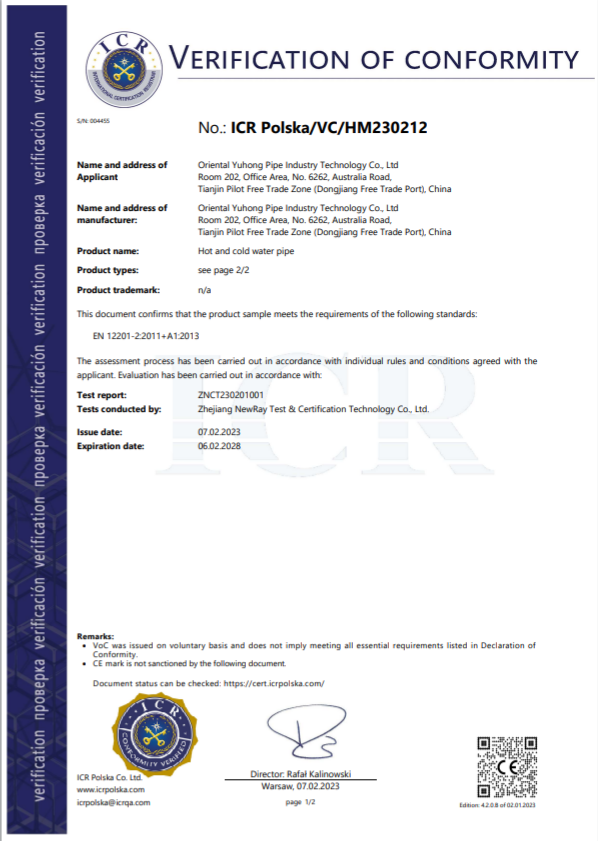 1718869780837247B828.png 微信图片_20240201160529.png