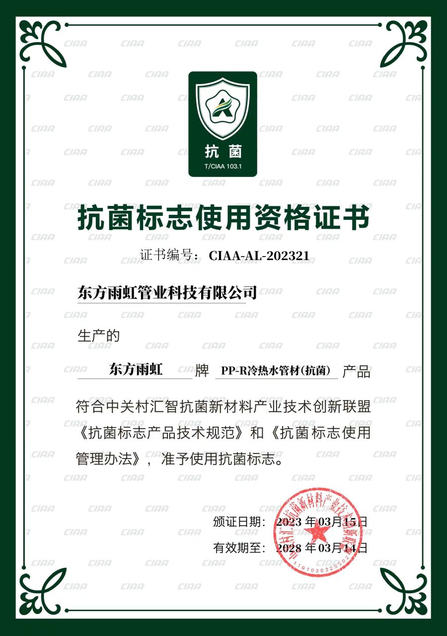 1718869798470716mz5U.jpg 微信图片_20240201142059.jpg