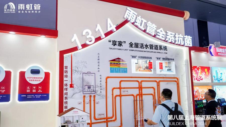 1718869816576005BbMI.jpg 微信图片_20240604103652.jpg