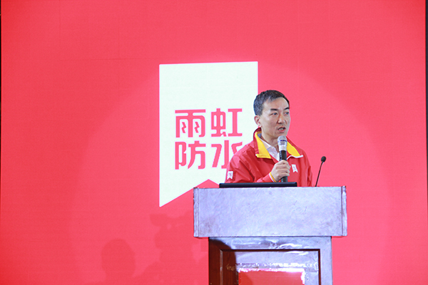 东方雨虹民用建材有限责任公司市场营销中心总监汪忆先生