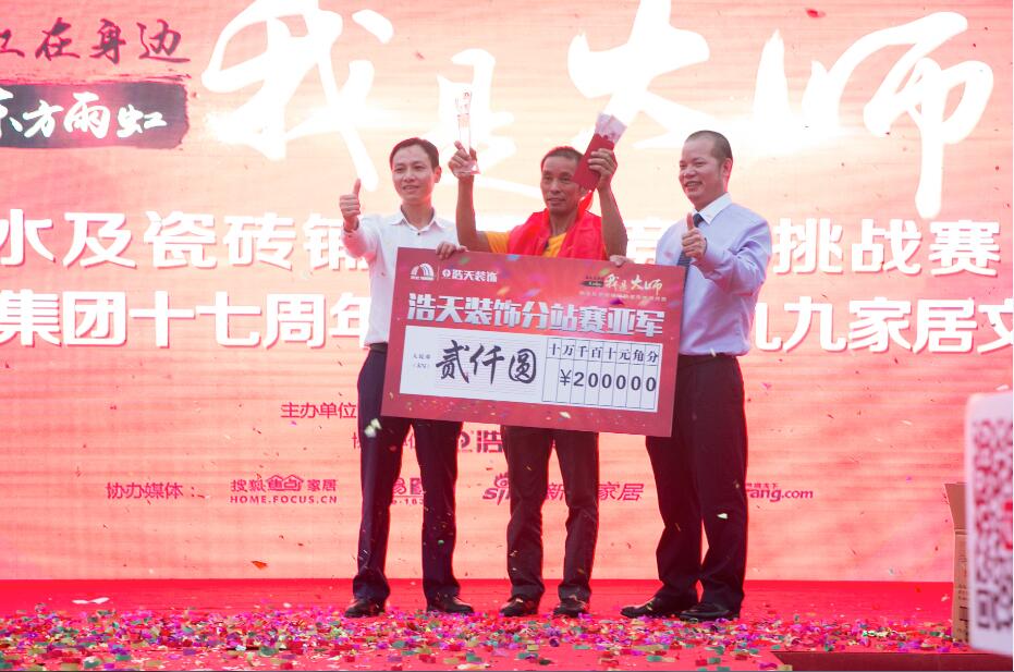 1558788090678091.jpg 1_180424190547_2.jpg