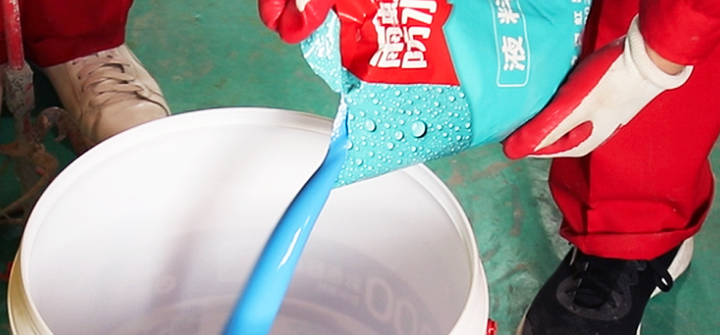 1560767104848753.png 卫生间防水第五步:产品配比与搅拌