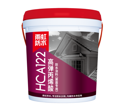 家装防水这些地方一定要重视,否则离“毁房”不远了 家装防水这些地方一定要重视,否则离“毁房”不远了