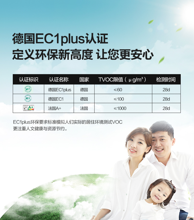 1577332083911927.jpg ec1 plus.jpg