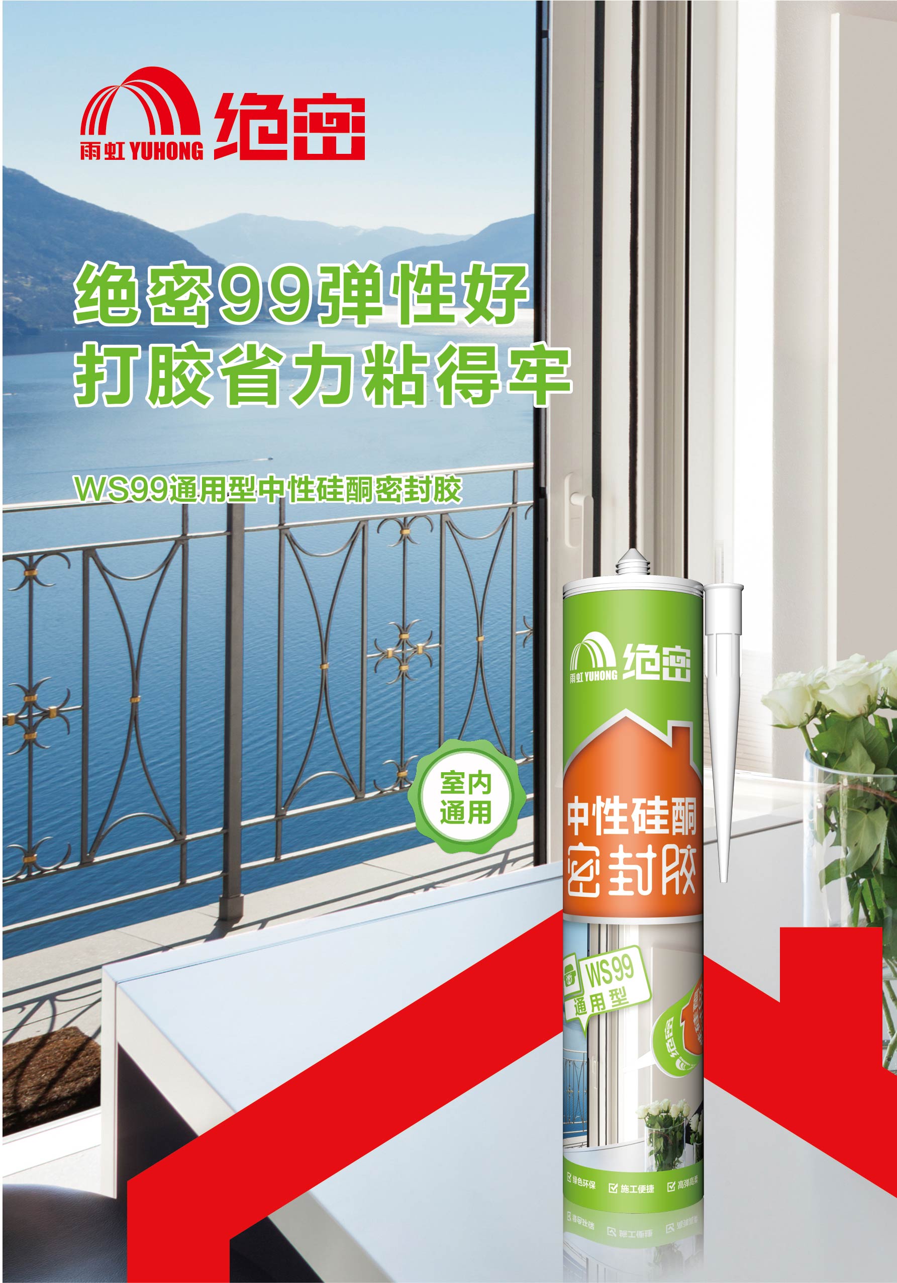 1583917891730446.jpg WS99-1-单页.jpg