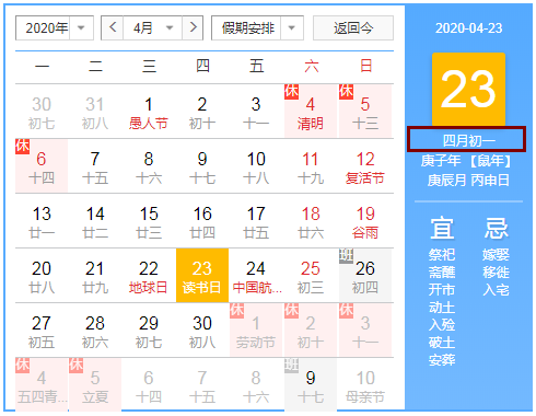 1587635389427317.png 四月天.png