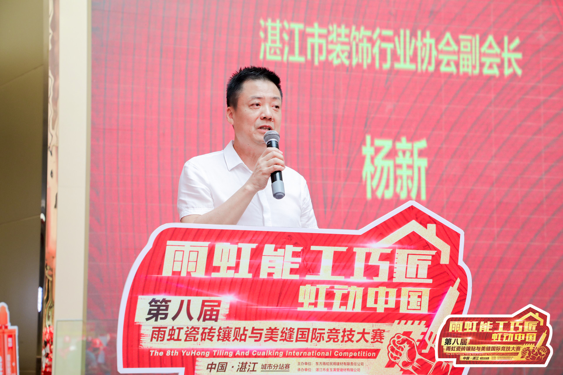 1590975598243682.jpg 5杨新.jpg