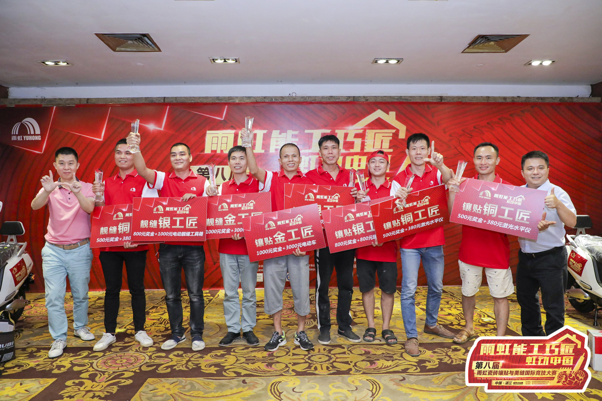 1590975880858501.jpg 11获奖.jpg