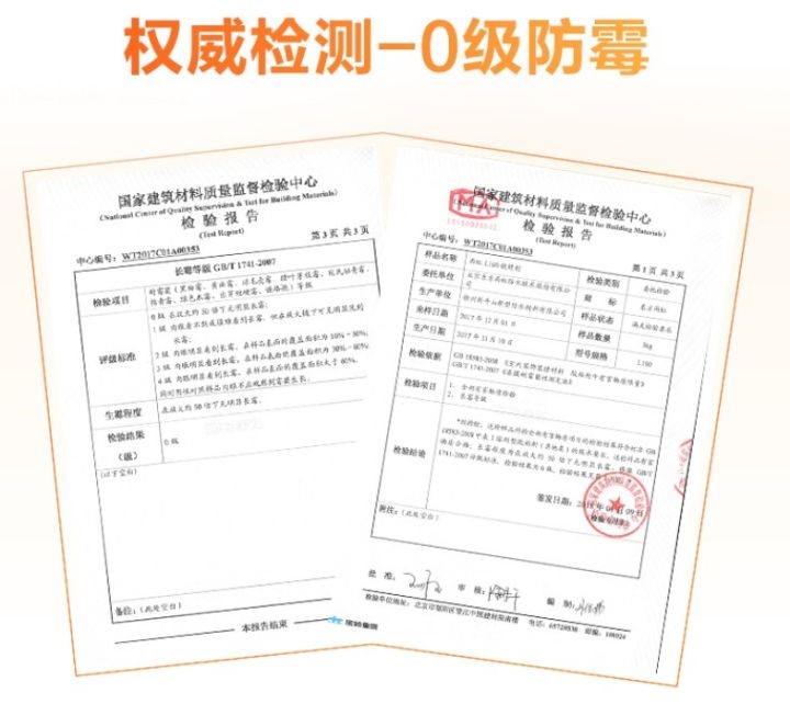 想知道美缝剂填满好还是不填满好?雨虹帮你解答.jpg 想知道美缝剂填满好还是不填满好?雨虹帮你解答.jpg