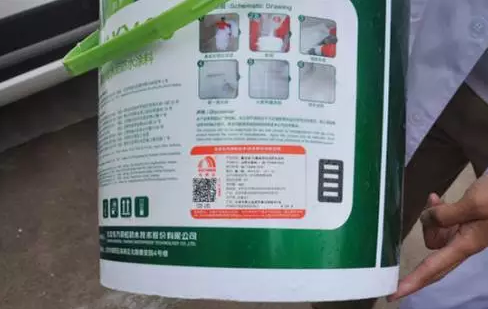 防水涂料如何辨别优劣?从这款产品入手,学会鉴别方法 防水涂料如何辨别优劣?从这款产品入手,学会鉴别方法