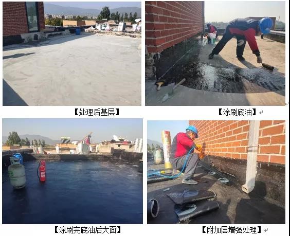 屋顶漏水怎么办?如何进行屋顶漏水补漏?雨虹教你找准漏水原因 屋顶漏水怎么办?如何进行屋顶漏水补漏?雨虹教你找准漏水原因