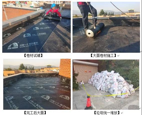 屋顶漏水怎么办?如何进行屋顶漏水补漏?雨虹教你找准漏水原因 屋顶漏水怎么办?如何进行屋顶漏水补漏?雨虹教你找准漏水原因